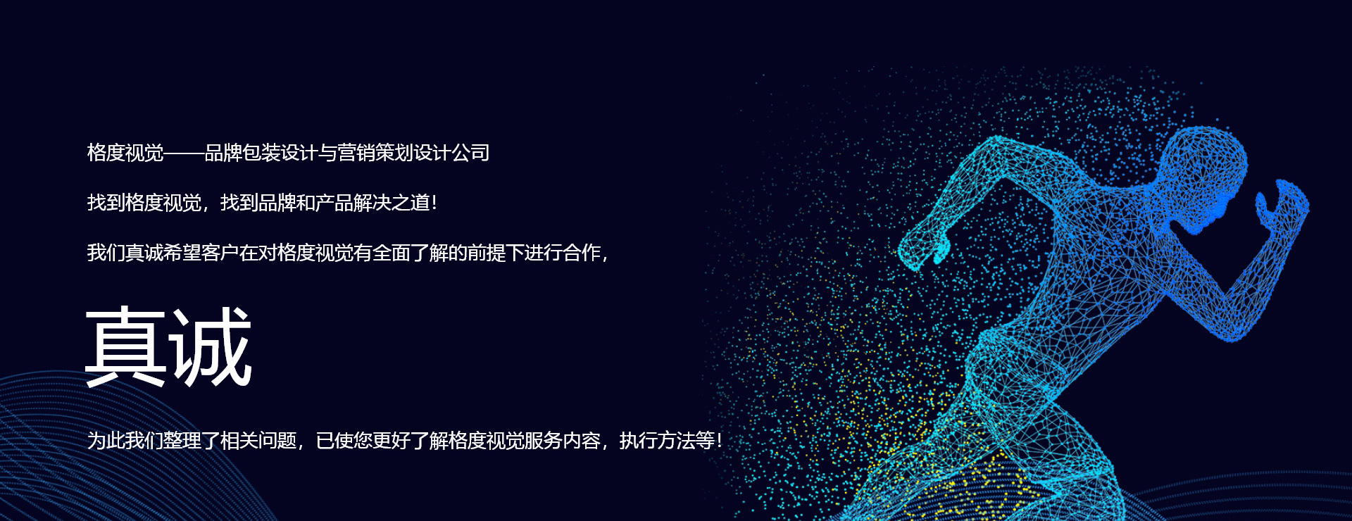 banner图