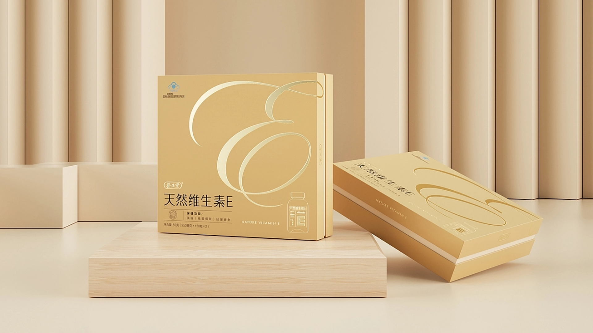 天然维生素E包装设计