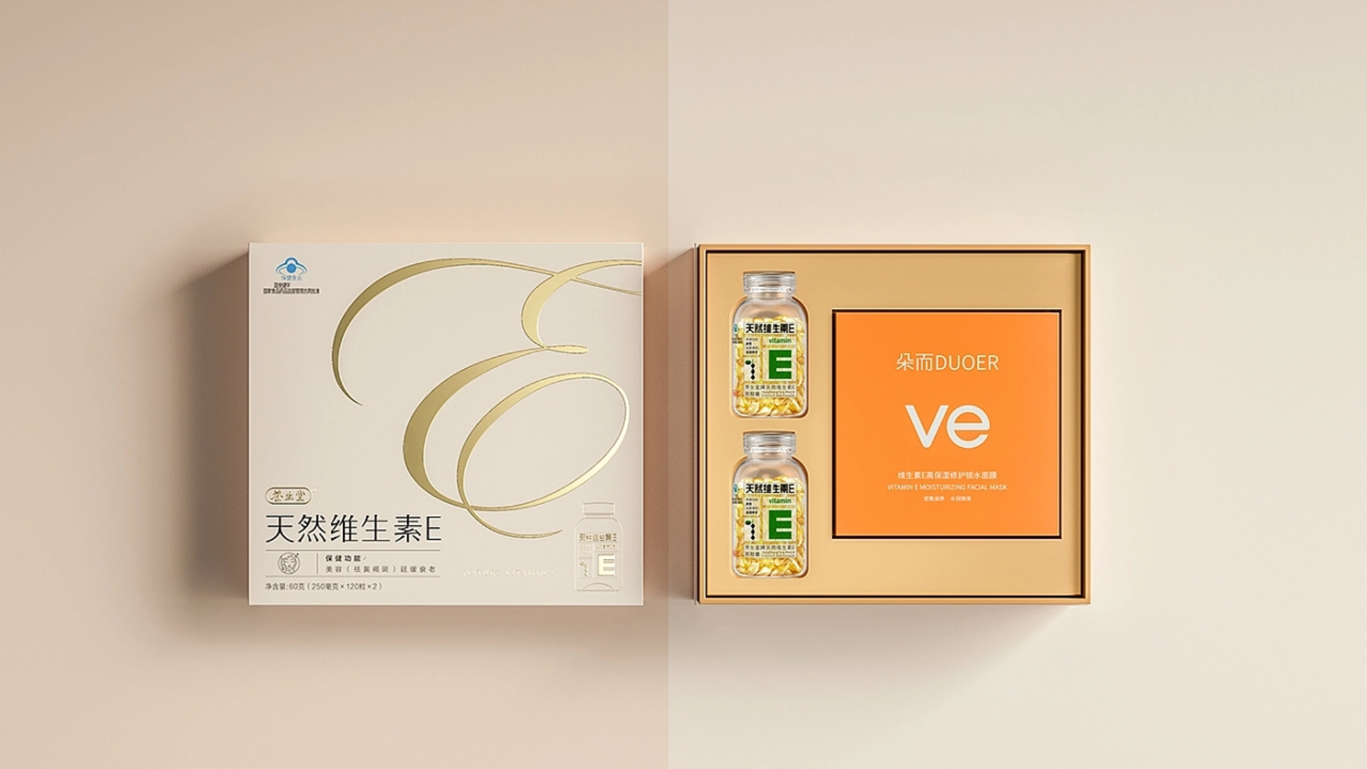 天然维生素E包装设计