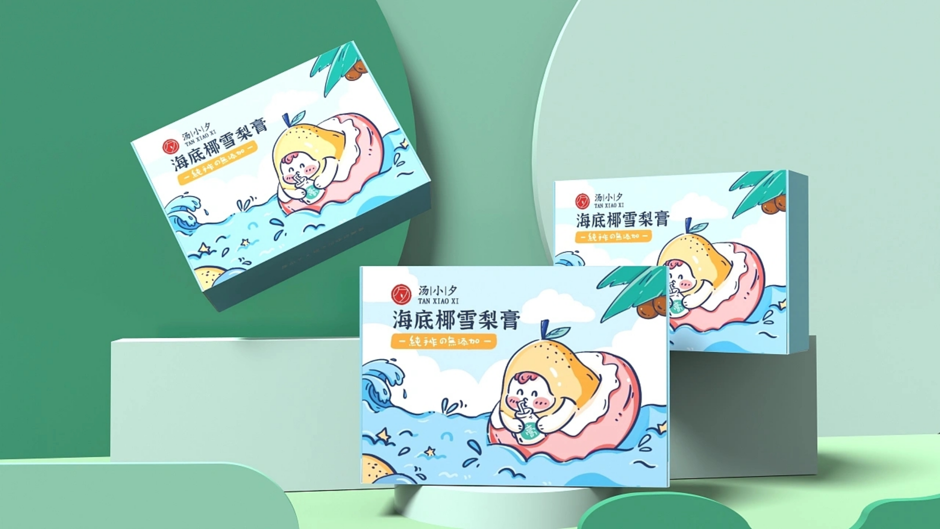 汤小夕