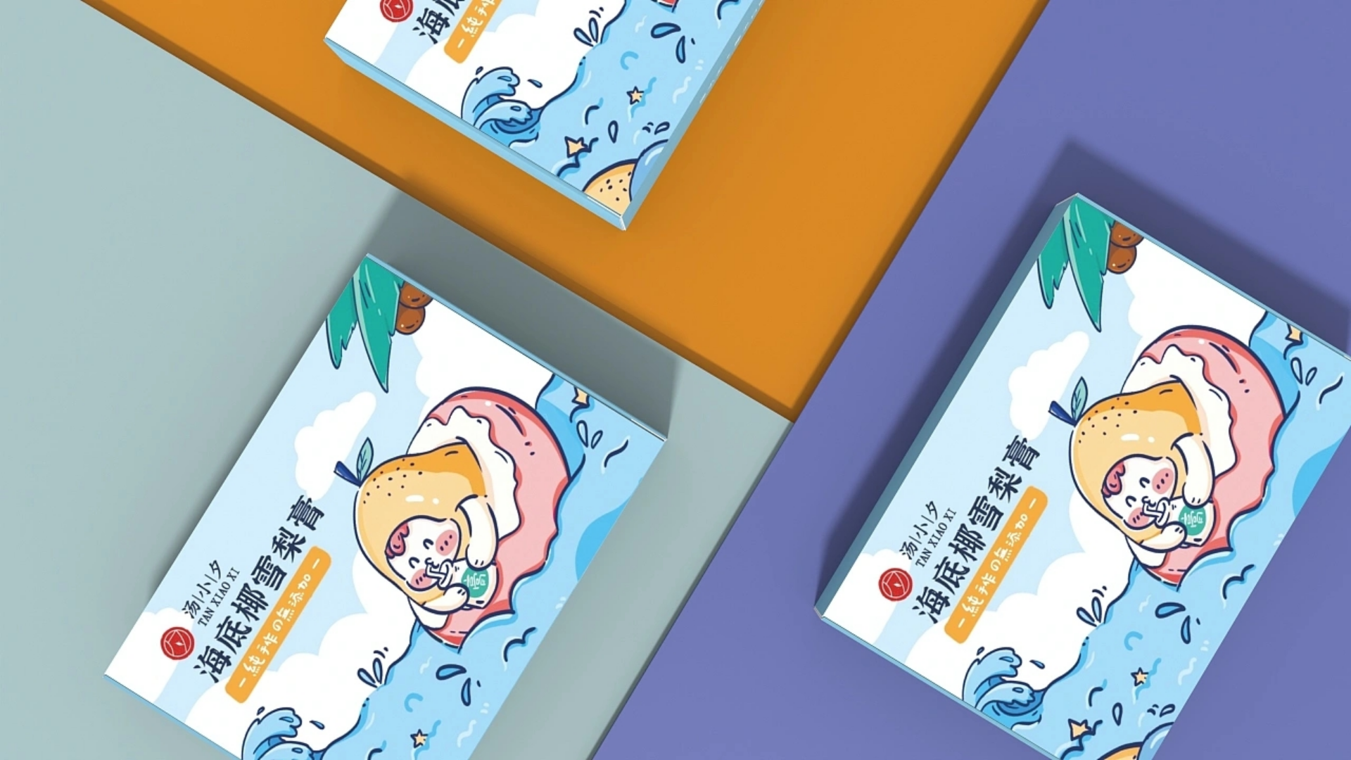 海底椰雪梨膏