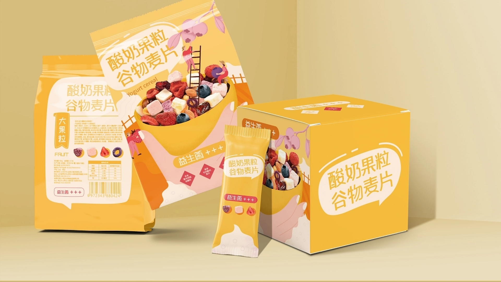 酸奶果粒谷物麦片包装设计