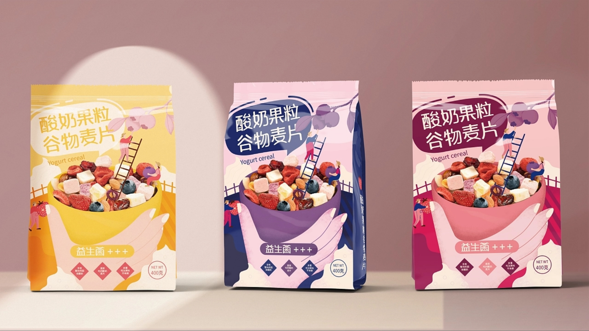 酸奶果粒谷物麦片包装设计