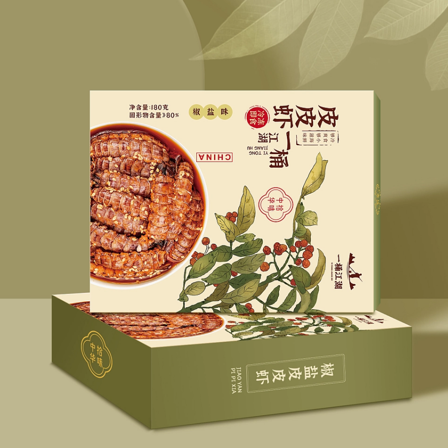 一桶江湖