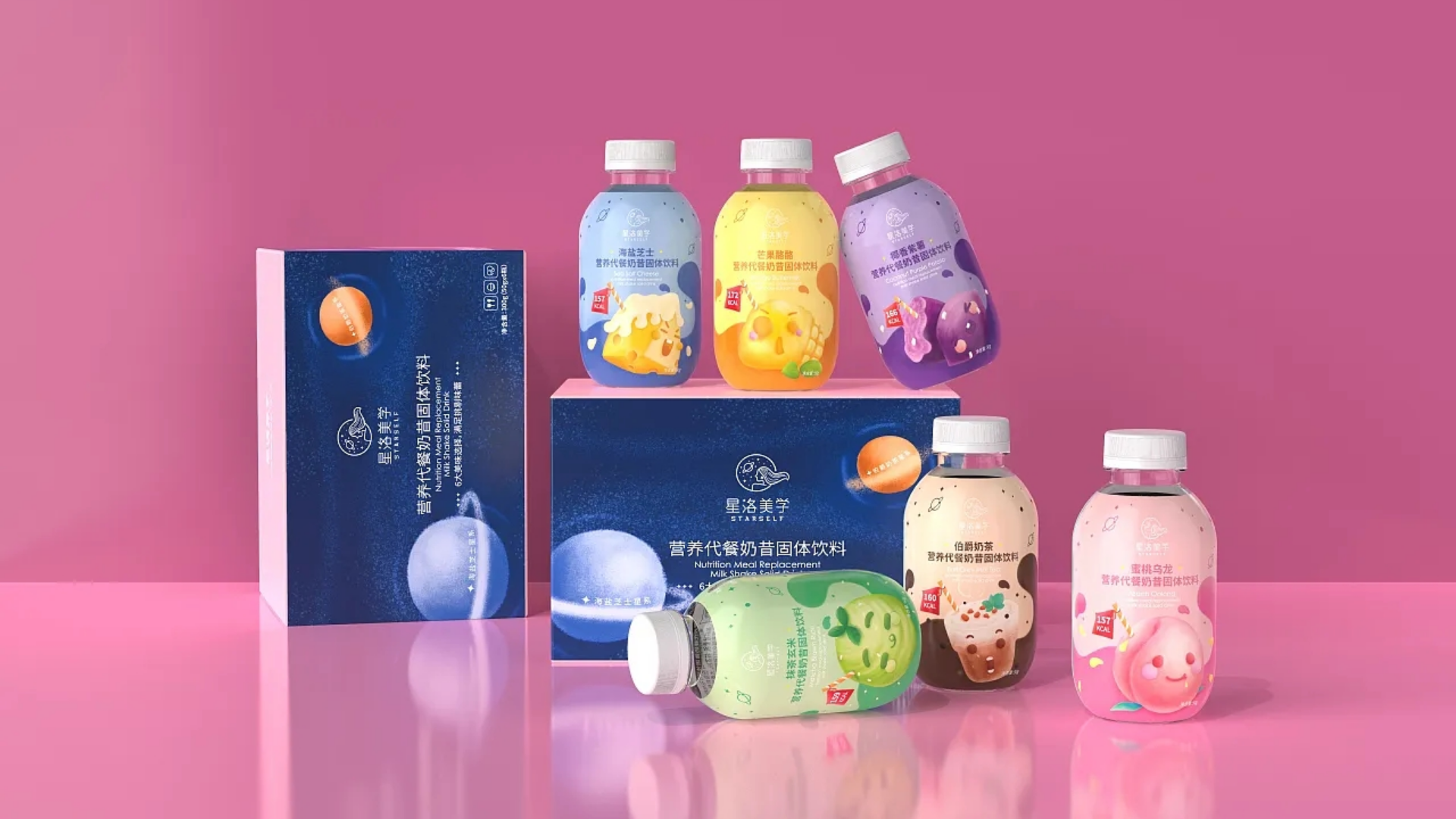 星洛美学