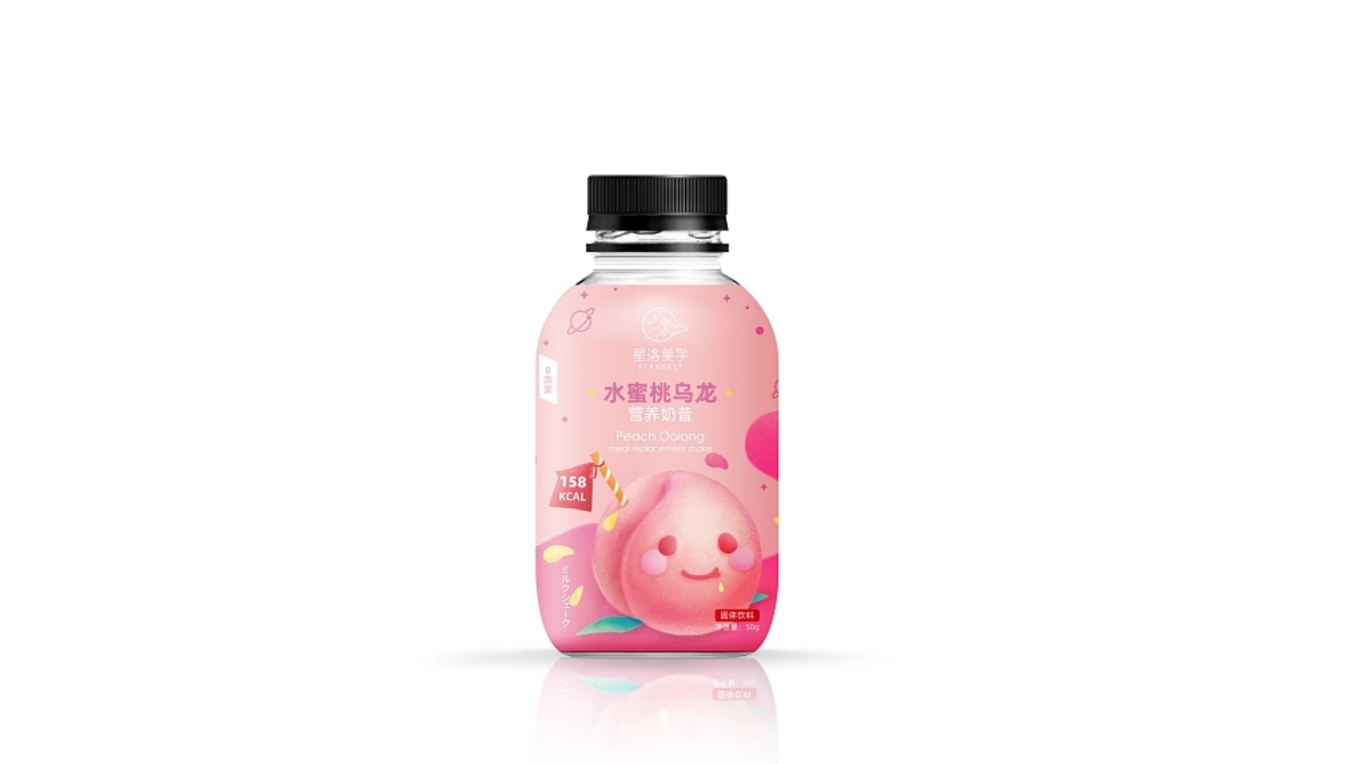 营养代餐奶昔系列包装设计