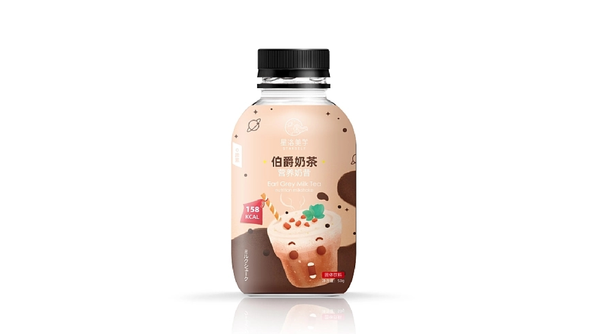 营养代餐奶昔系列包装设计