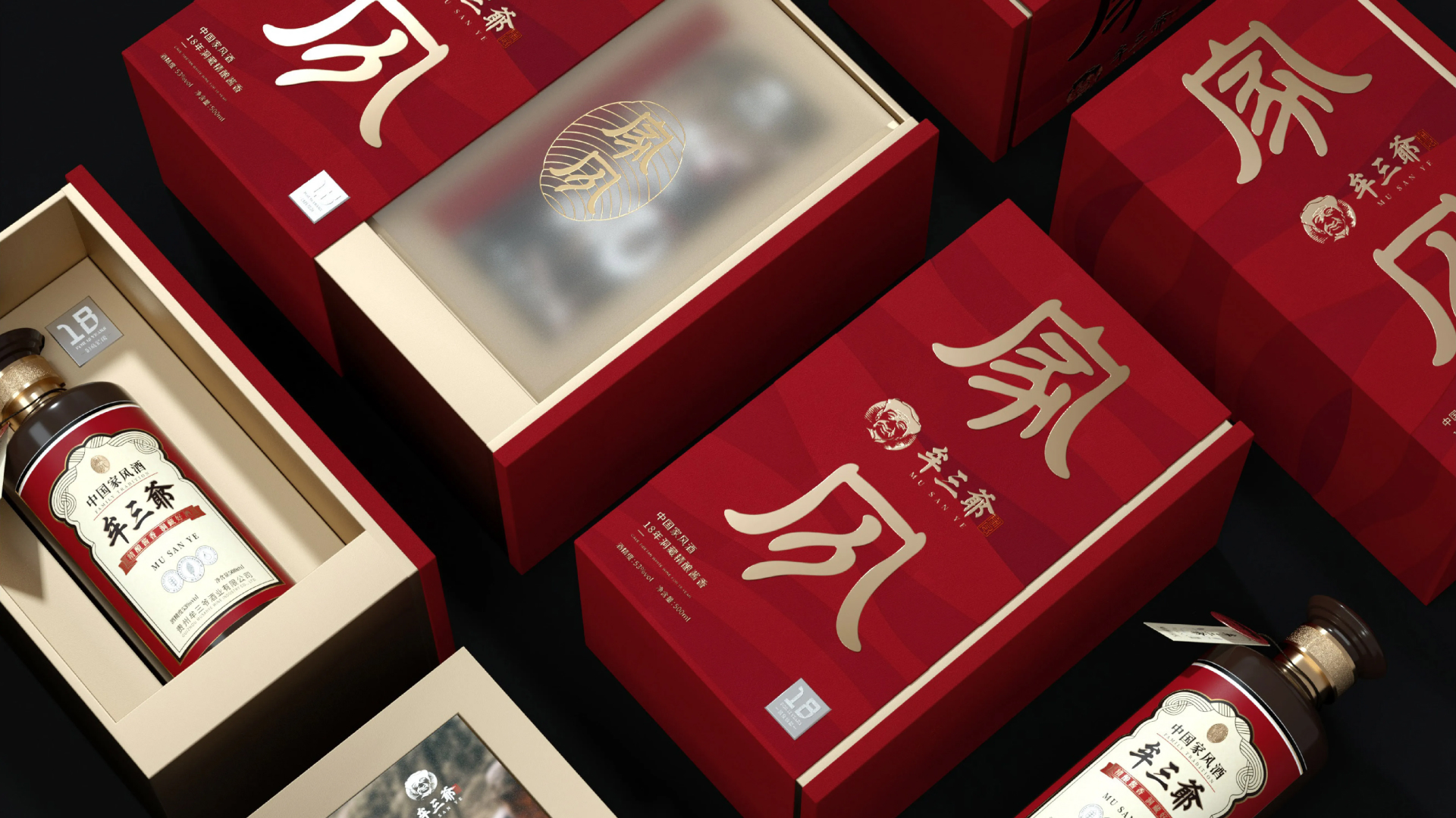 酱香白酒包装设计