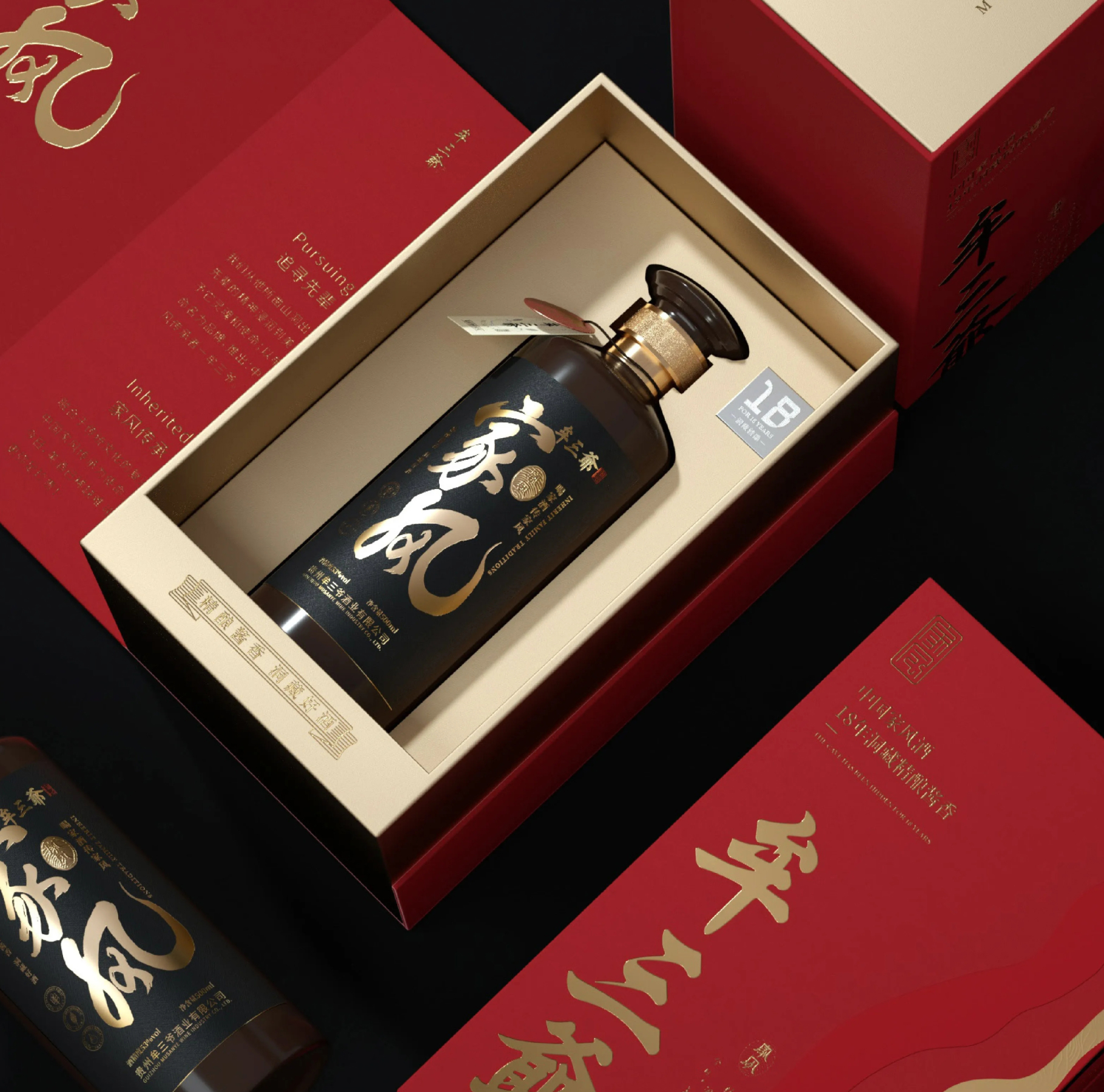 牟三爷白酒