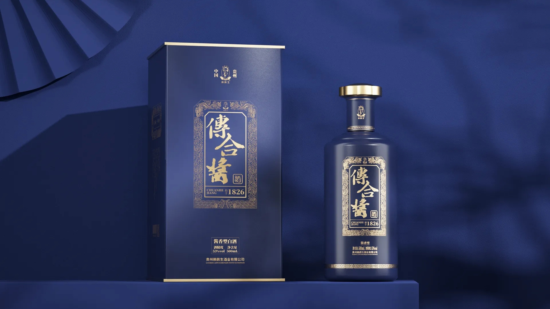 傅合酱白酒