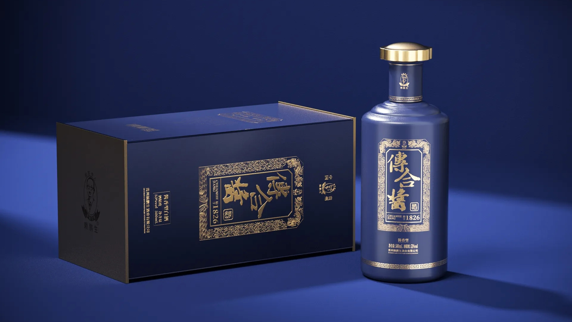 酱香型白酒