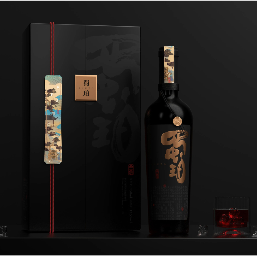 蜀珀