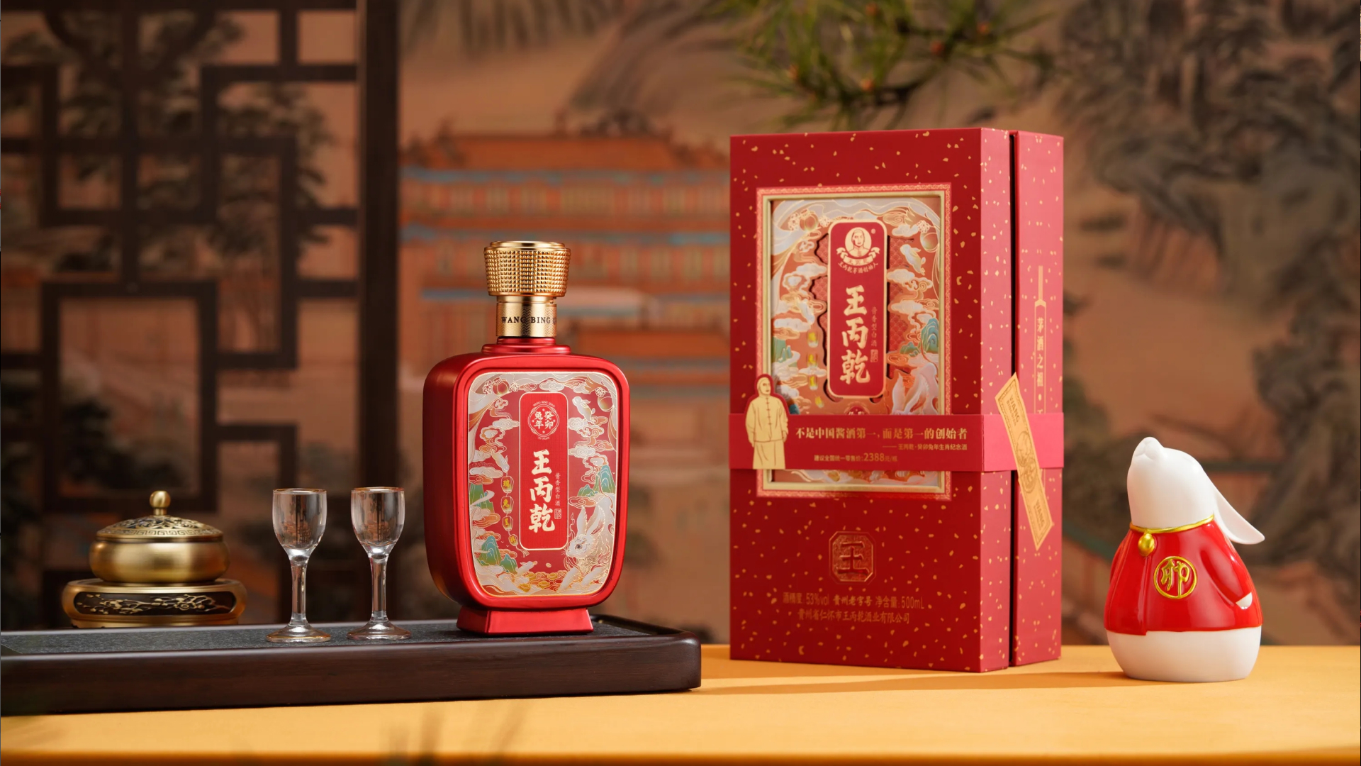 酱香型白酒