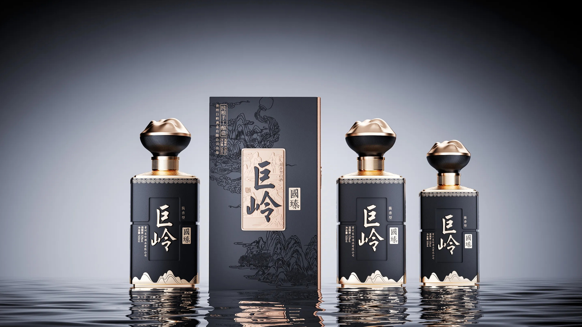 酱香型白酒