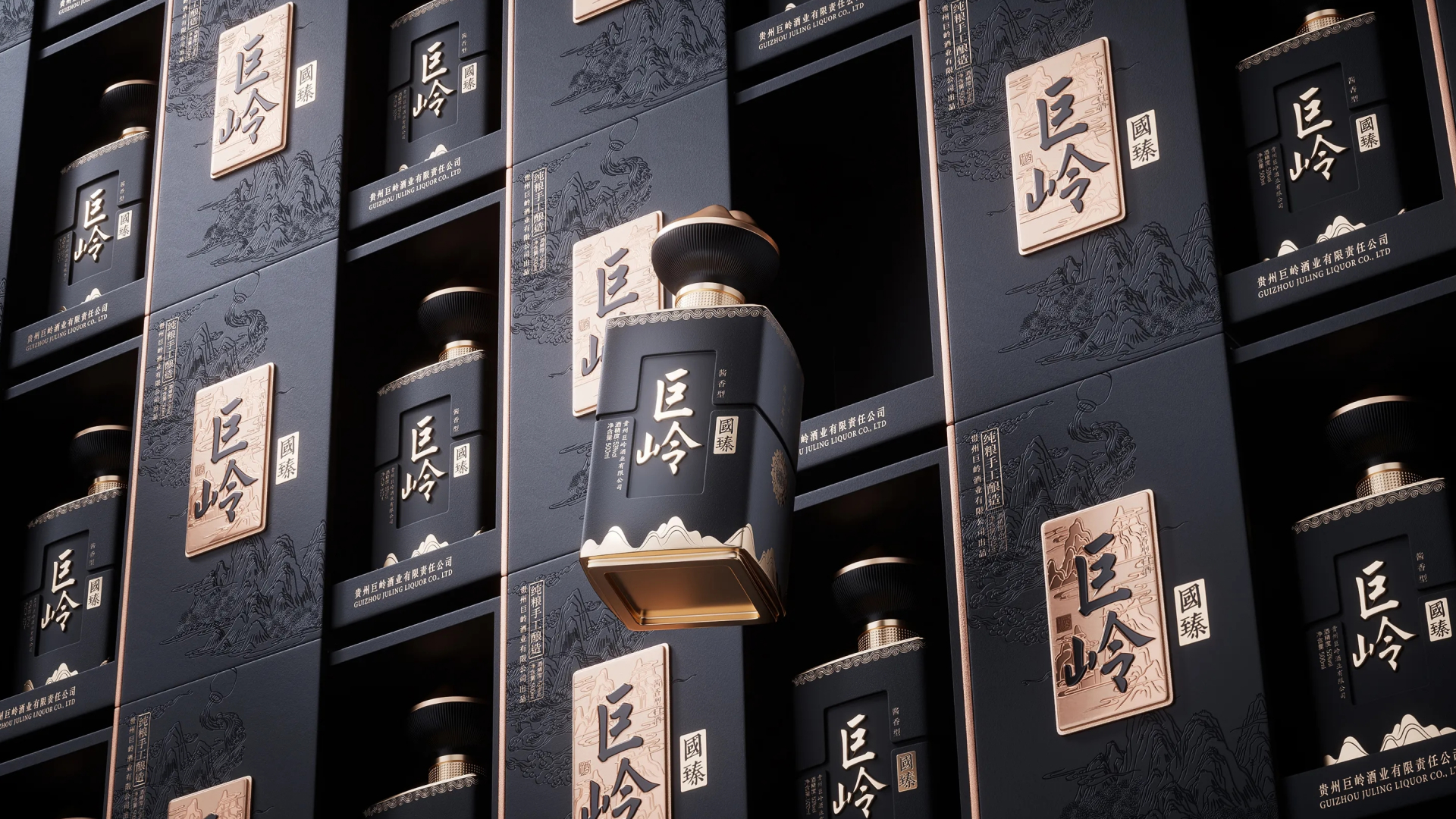 酱香型白酒