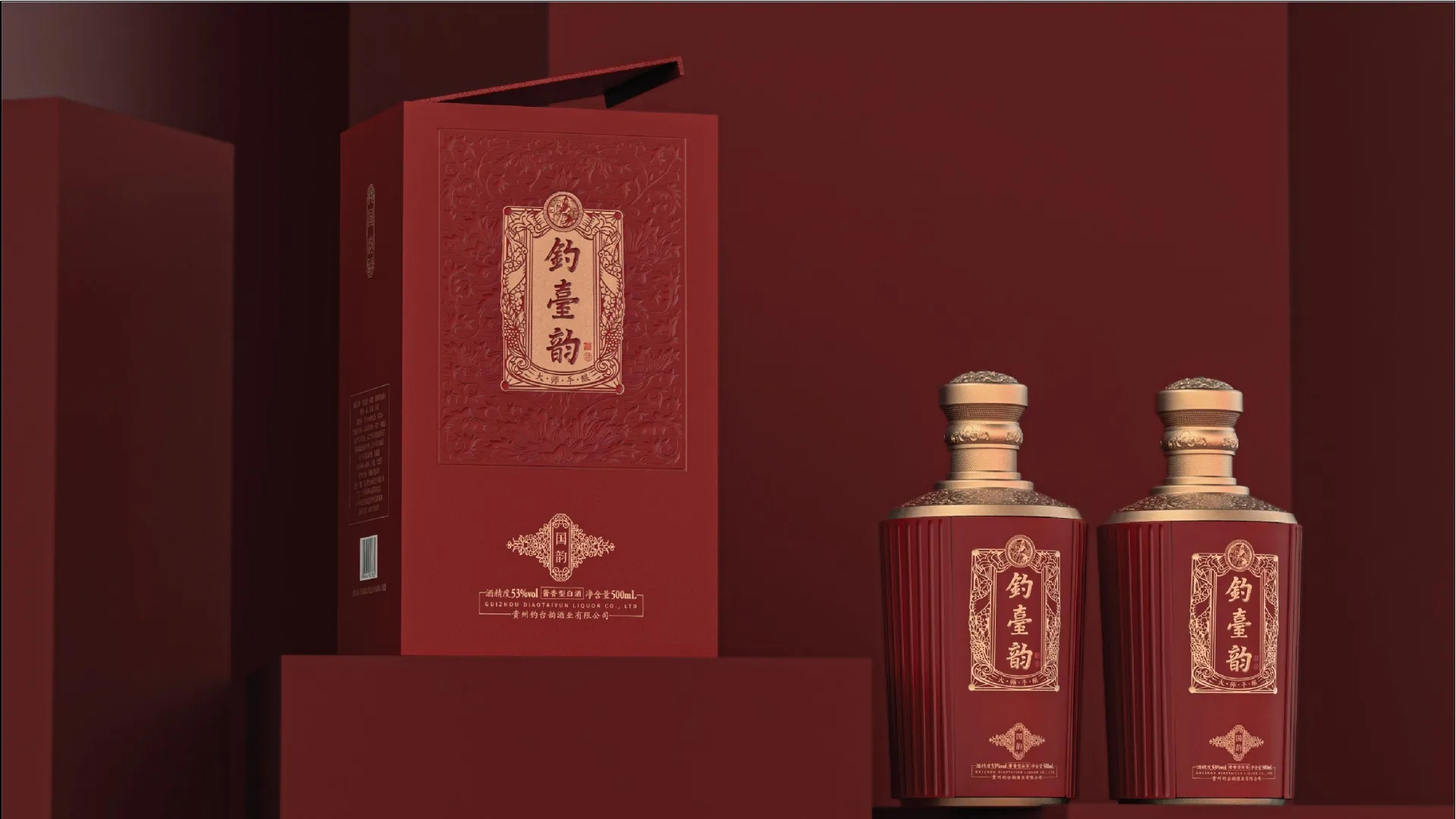 酱香型白酒