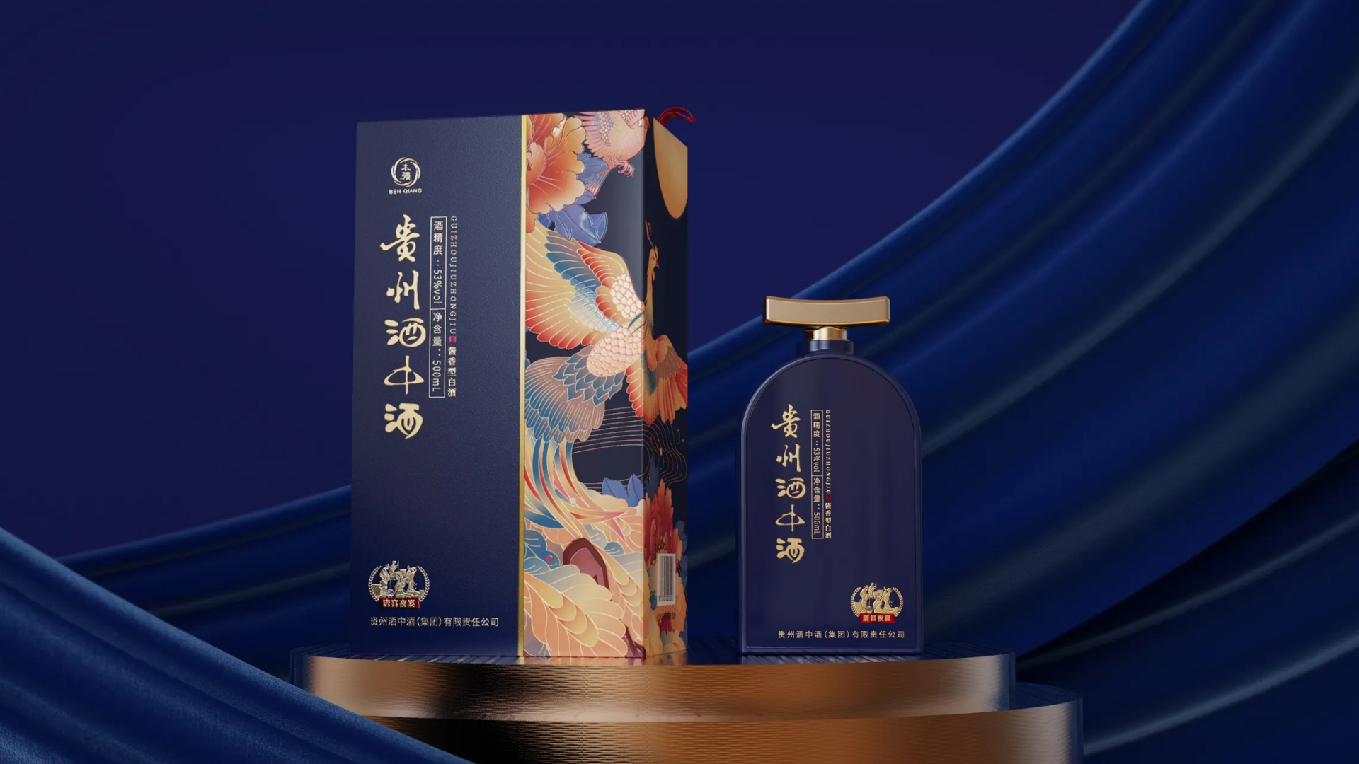 贵州酒中酒