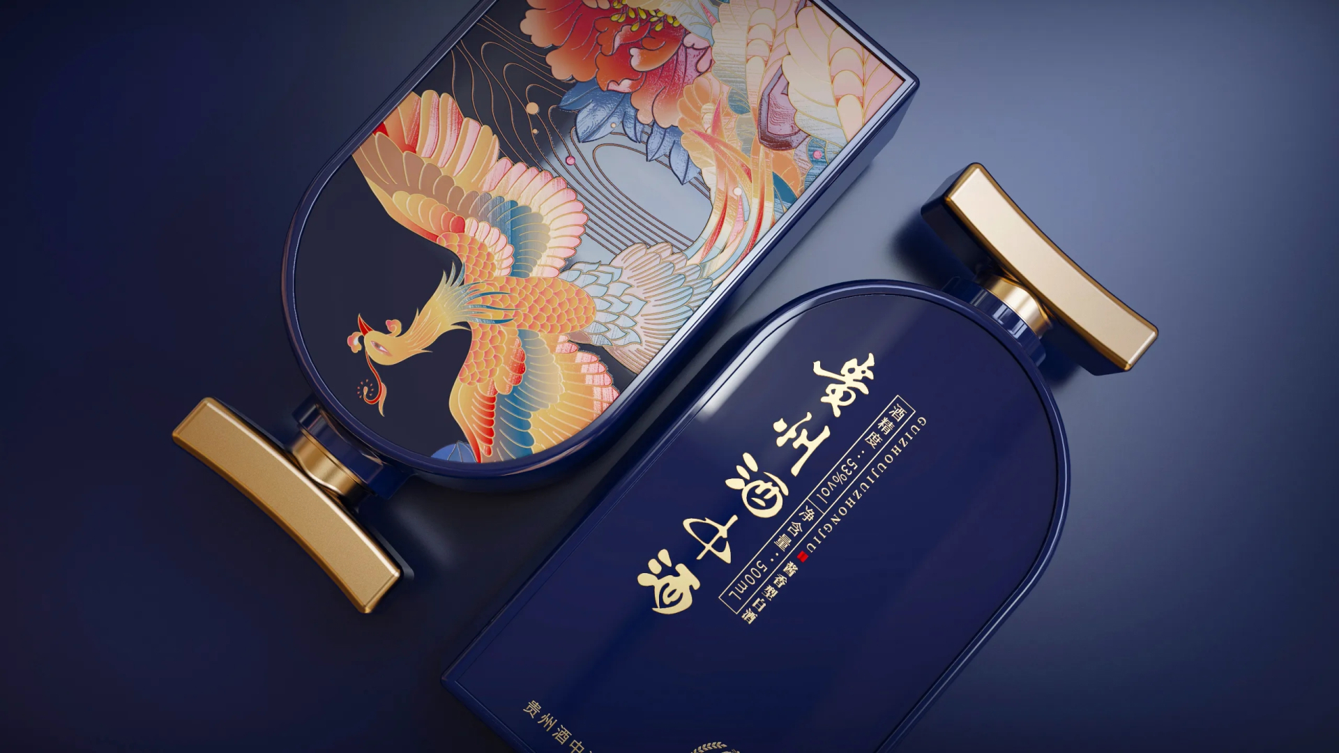 酱香型白酒
