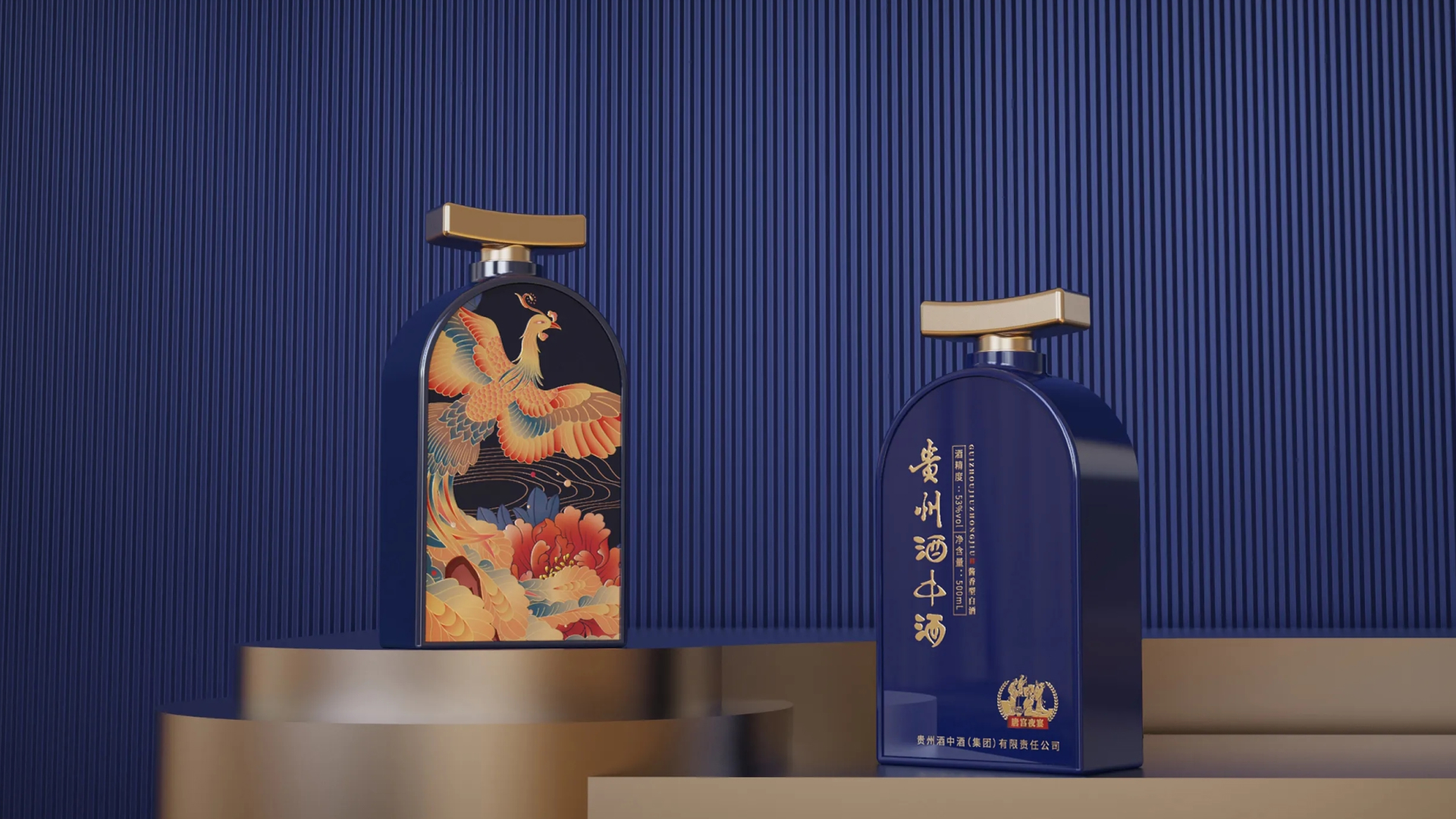 酱香型白酒