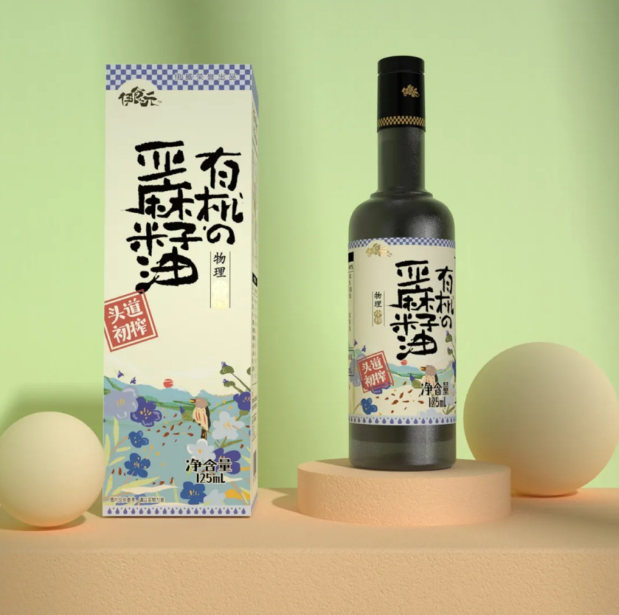伊食元