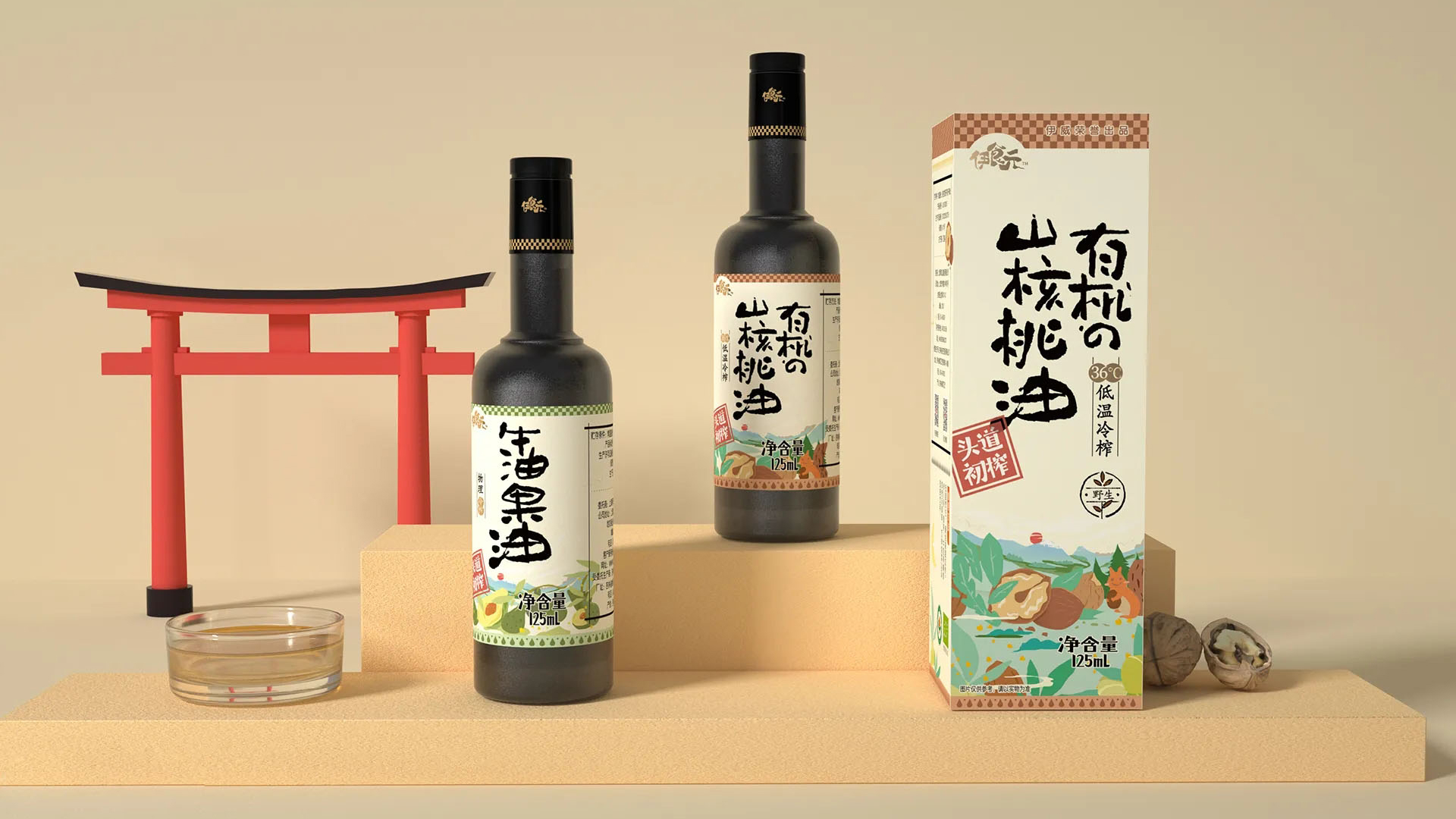 有机亚麻籽油